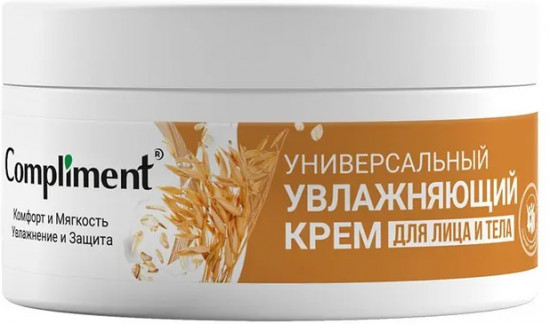 Крем для лица и тела увлажняющий