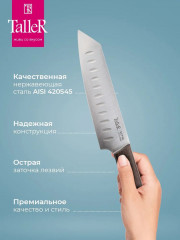 Нож сантоку - Фото 4