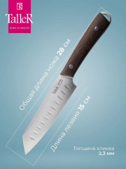 Нож сантоку - Фото 5