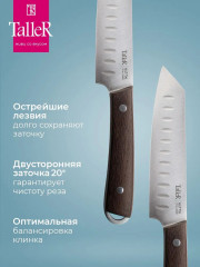 Нож сантоку - Фото 6