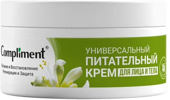Крем для лица и тела питательный