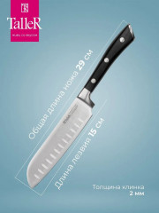 Нож сантоку - Фото 4