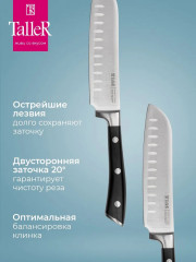 Нож сантоку - Фото 5