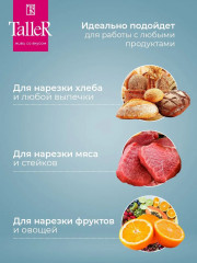 Нож сантоку - Фото 7