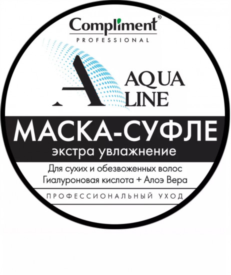 Маска-суфле для волос «Экстра-увлажнение»