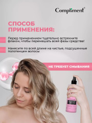 Спрей-уход для окрашенных волос двухфазный «Защита цвета» - Фото 5