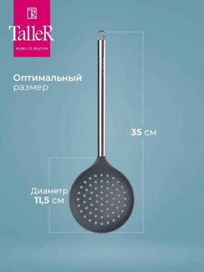 Шумовка