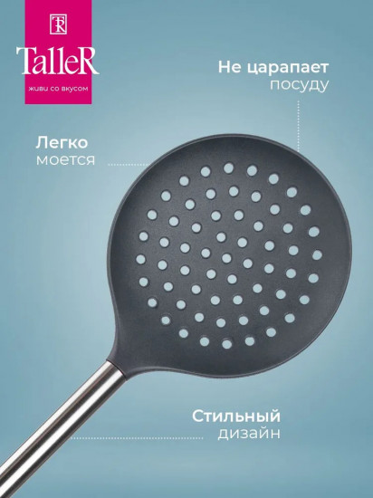 Шумовка