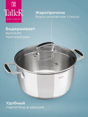 Набор кастрюль с крышками и подставкой «Льюис» - Фото 11