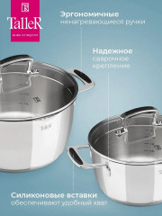 Набор кастрюль с крышками и подставкой «Льюис» - Фото 12