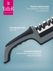 Точилка для ножей - Фото 6