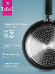 Сковорода блинная - Фото 2