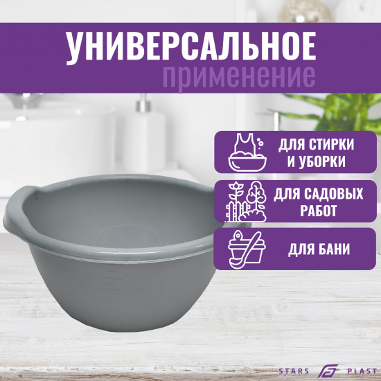 Таз круглый