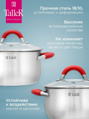 Набор посуды «Милфорд» - Фото 4