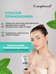 Скраб для кожи головы - Фото 5