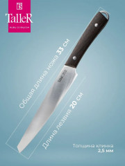 Нож для нарезки «Катто» - Фото 4