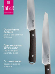 Нож для нарезки «Катто» - Фото 5