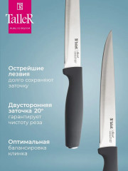 Нож для нарезки - Фото 4