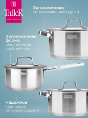 Набор посуды «Экспириенс» - Фото 4