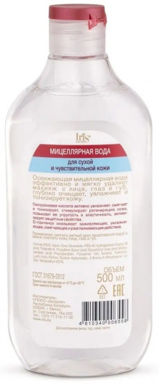 Мицеллярная вода для сухой и чувствительной кожи гиалуроновая «Extrasoft»
