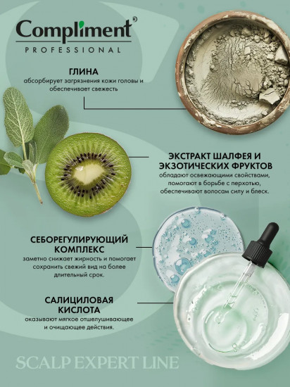 Кондиционер для жирной кожи головы «Освежающий»
