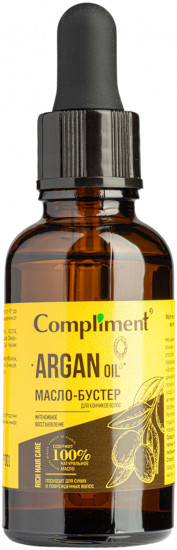 Масло-бустер для кончиков волос «Argan Oil. Интенсивное восстановление»