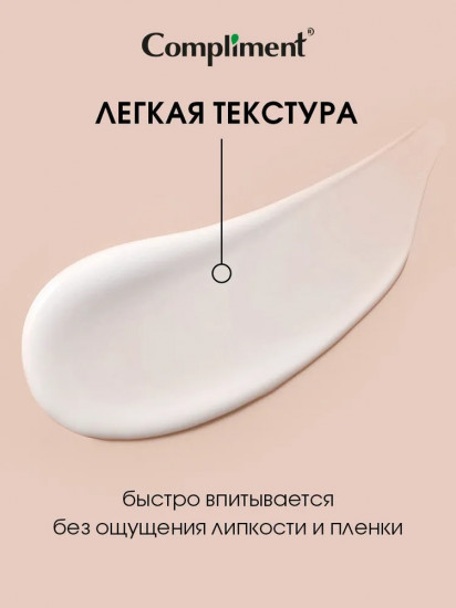 Крем для лица антивозрастной