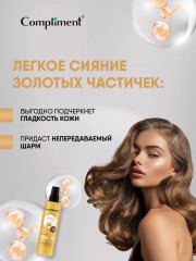 Шиммер-мист для волос и тела «муцин улитки» - Фото 2