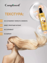 Шиммер-мист для волос и тела «муцин улитки» - Фото 3