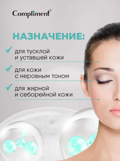 Крем-гель для лица корректирующий с азелаиновой кислотой