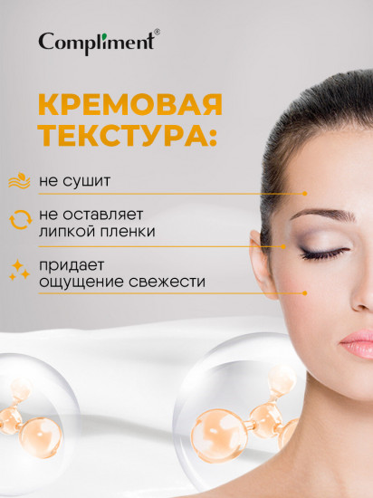 Маска для лица с витамином С «Vitamin C Active»