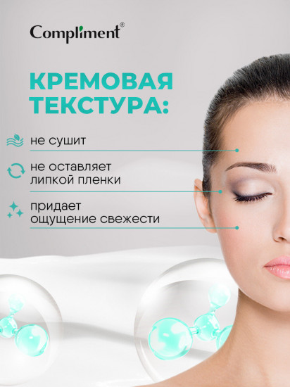 Маска для лица «Retinol active»