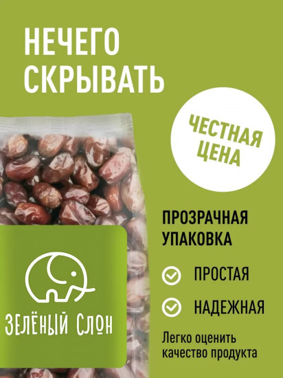 Финики натуральные