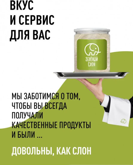 Агар-агар пищевой 900