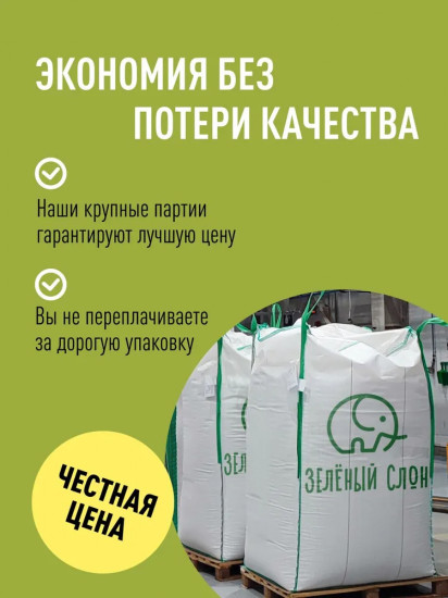 Кокосовая мука мелкого помола