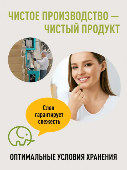 Тыквенные семечки очищенные