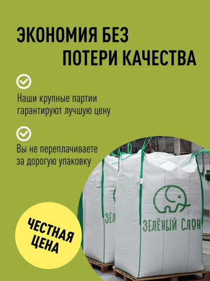 Чернослив без косточек сушеный