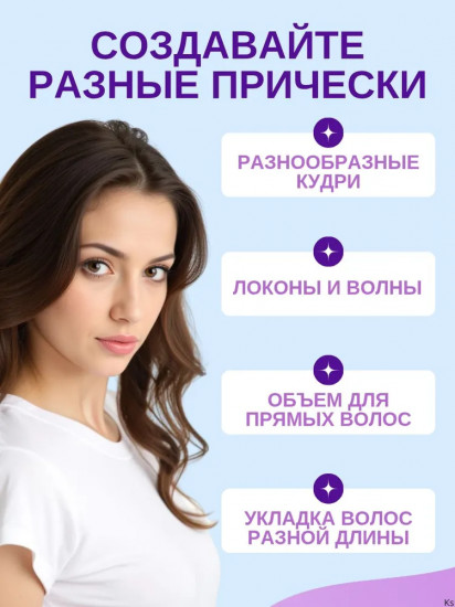 Мусс-пенка для волос «Biotin. Ультра фиксация»