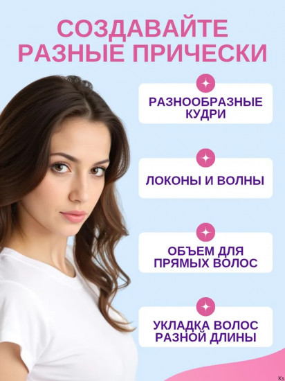 Мусс-пенка для волос «Keratin. Экстра фиксация»