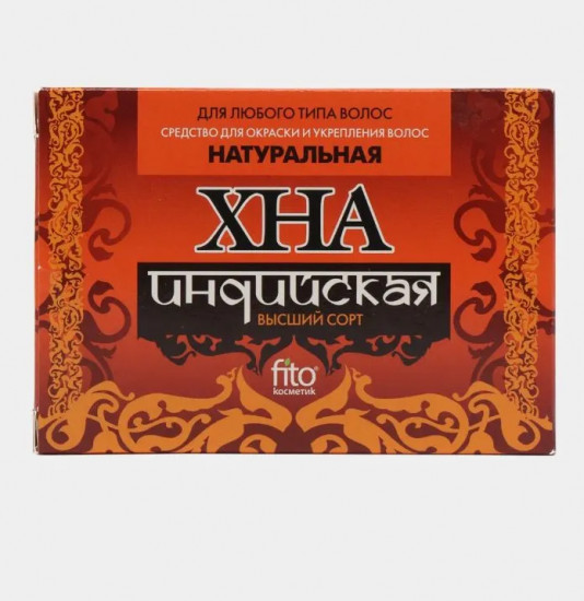 Хна «Индийская», оттенок Натуральный
