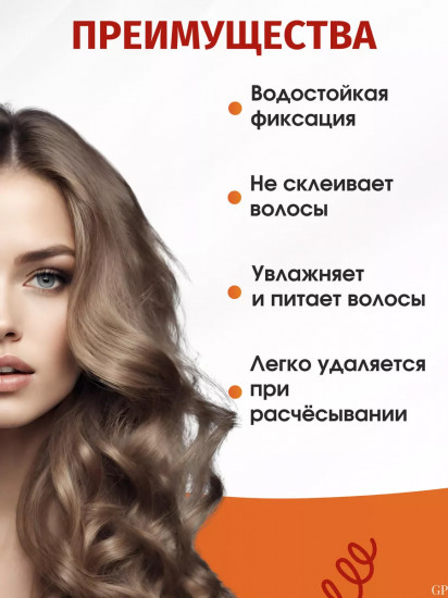 Лак для волос «Argan. Максимальная фиксация»