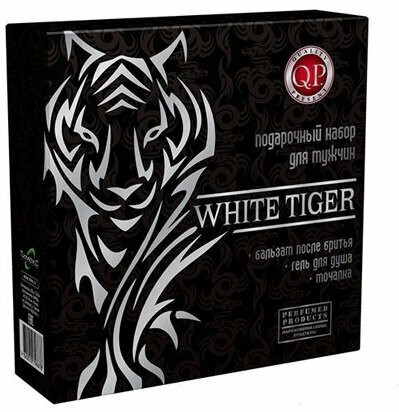 Подарочный набор для мужчин «White Tiger»