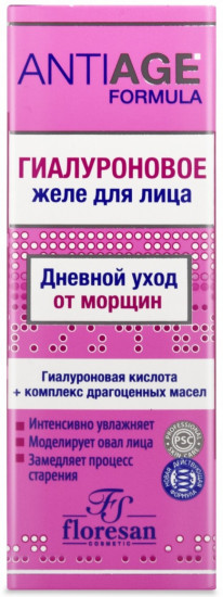 Желе для лица гиалуроновое «Дневной уход»