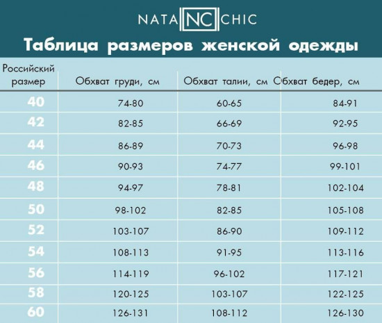 Костюм женский «Алиса»