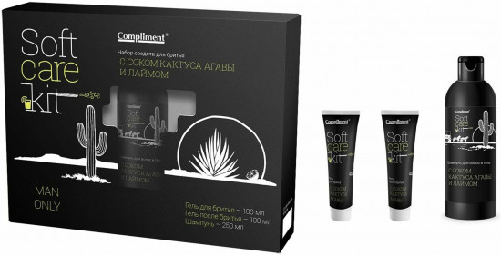 Подарочный набор для мужчин «Soft Care Kit»