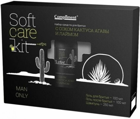 Подарочный набор для мужчин «Soft Care Kit»