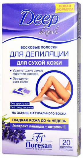 Полоски восковые для депиляции сухой кожи с лавандой