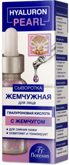 Сыворотка для лица гиалуроновая с жемчугом