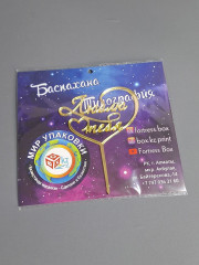 Упаковочный набор - Фото 6