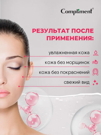 Сыворотка-скульптор для лица, шеи и декольте с микрокапсулами «Retinol SPF 5»